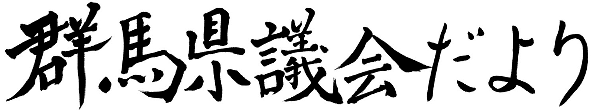 題字の画像