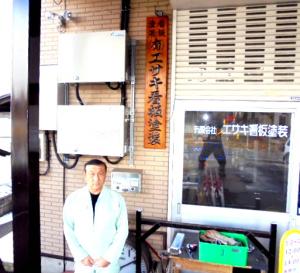 江崎誠さん