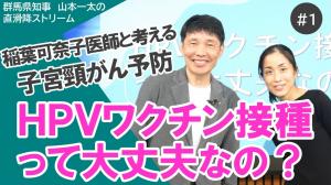 直滑降バナー画①