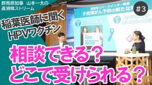 直滑降バナー画③