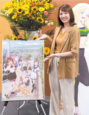グッドパーソン　常見真希さんの写真