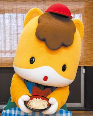 トレジャーぐんまちゃんの写真