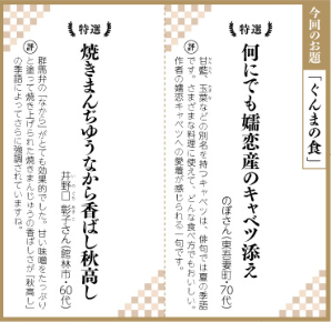 俳句の画像
