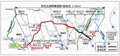 西毛広域幹線道路 ルート図の画像