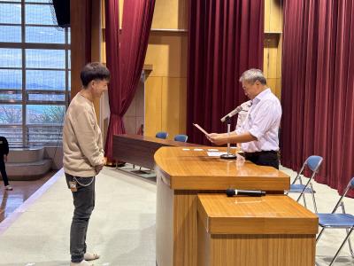 表彰式