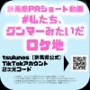 ステッカーの画像