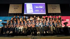 U19eスポーツ選手権2024画像1