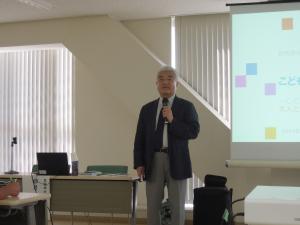 講演の様子の写真