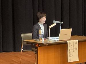講演の様子の写真