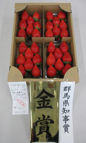 いちごの画像