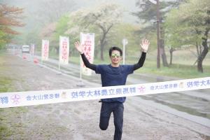 1位でゴールした学生の画像
