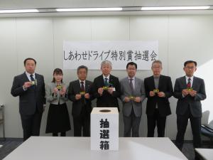 抽選会の画像