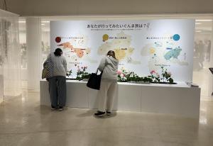 群馬の特別展示の画像2