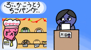 グランプリ作品画像