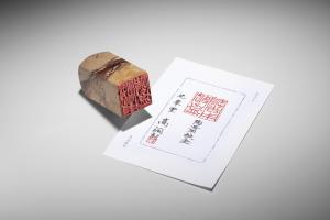 高崎手彫篆刻の画像