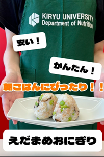 朝ごはんにぴったり！