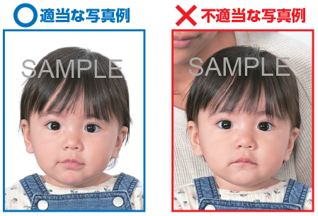 乳幼児の写真例の画像