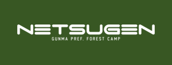 NETSUGENの画像