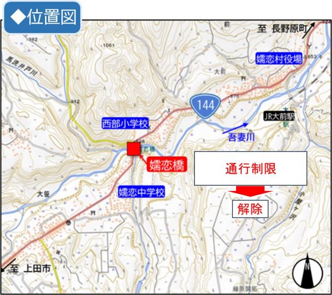 位置図の画像