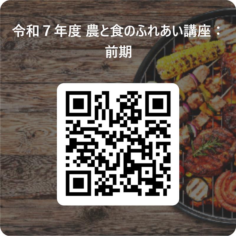 QRコード