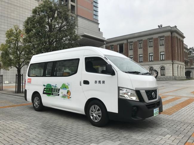 エコムーブ号