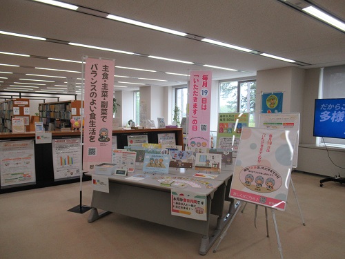 県民センター重点展示の写真