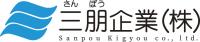 三朋企業ロゴ画像