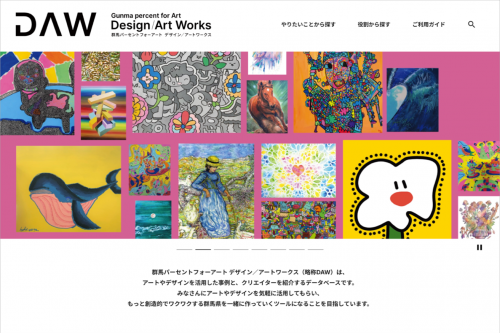 Dawの画像