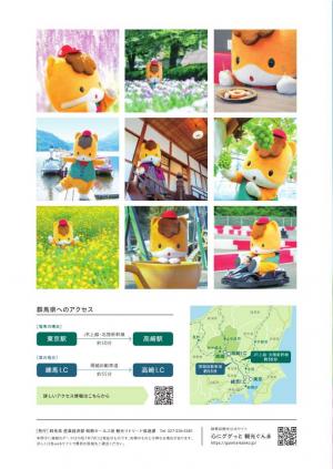 裏表紙画像