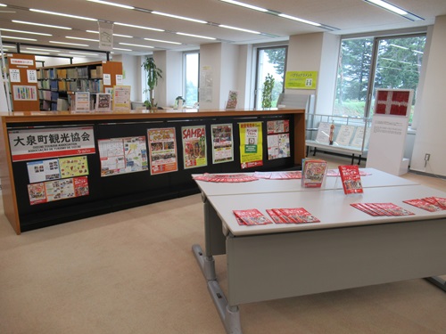 重点展示の写真