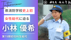 女性総代の画像