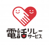 手話リンクロゴ画像