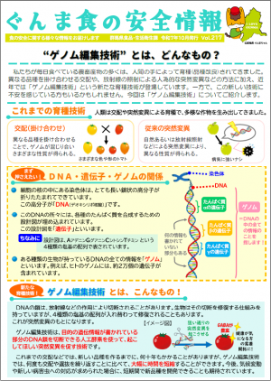 10月号表紙