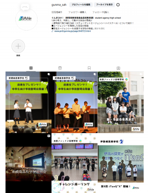 SAH　Instagramの画像