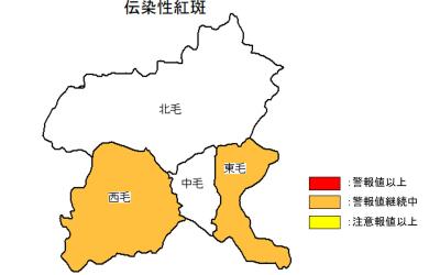 伝染性紅斑　警報・注意報レベルの地域　地図の画像