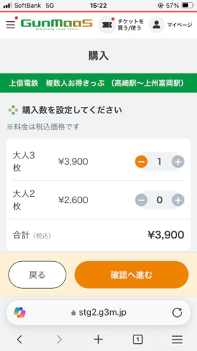 購入