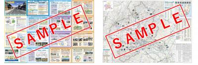 ぐんまの道サンプル画像