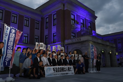 記念写真撮影に臨む山本知事