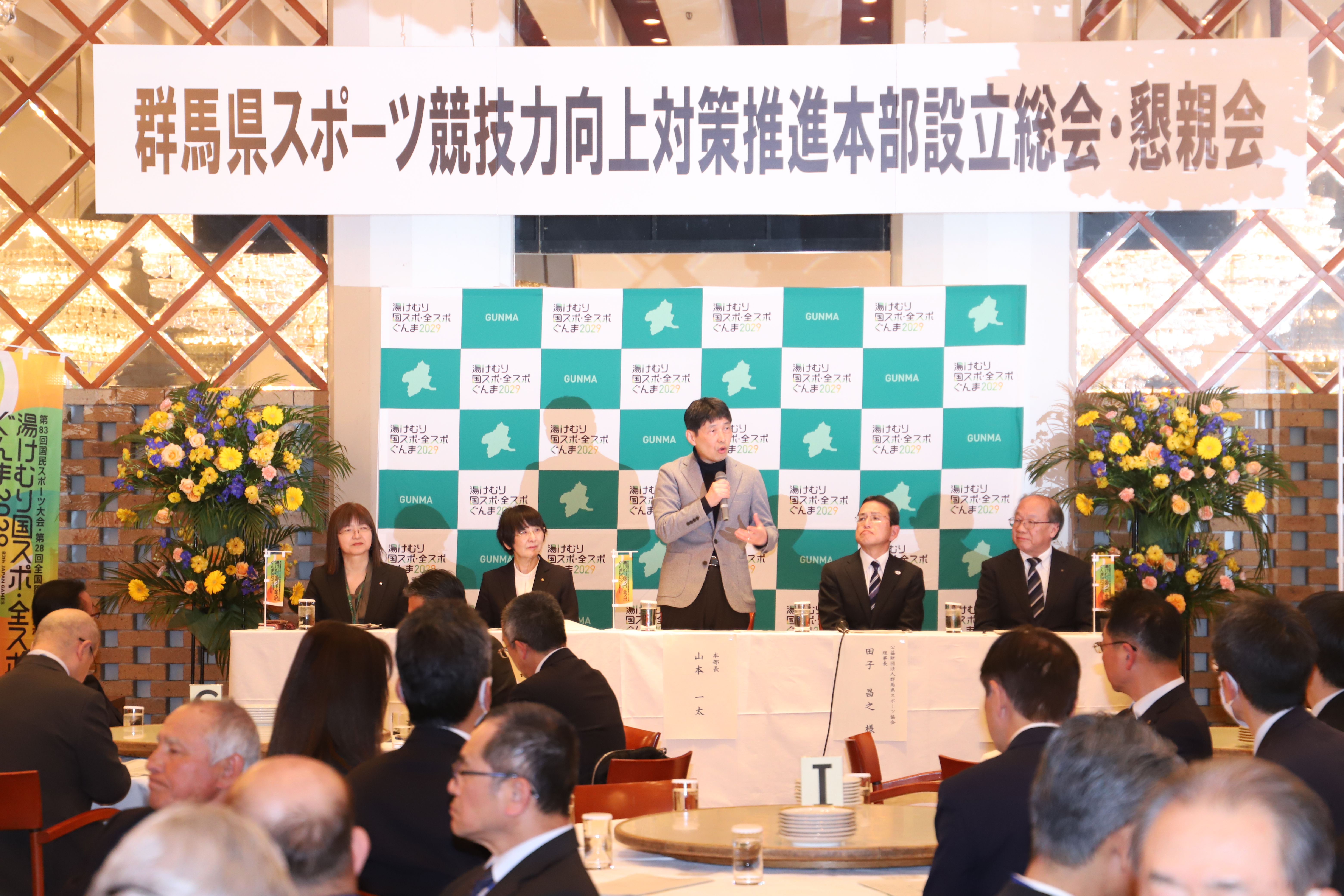 会議の様子1