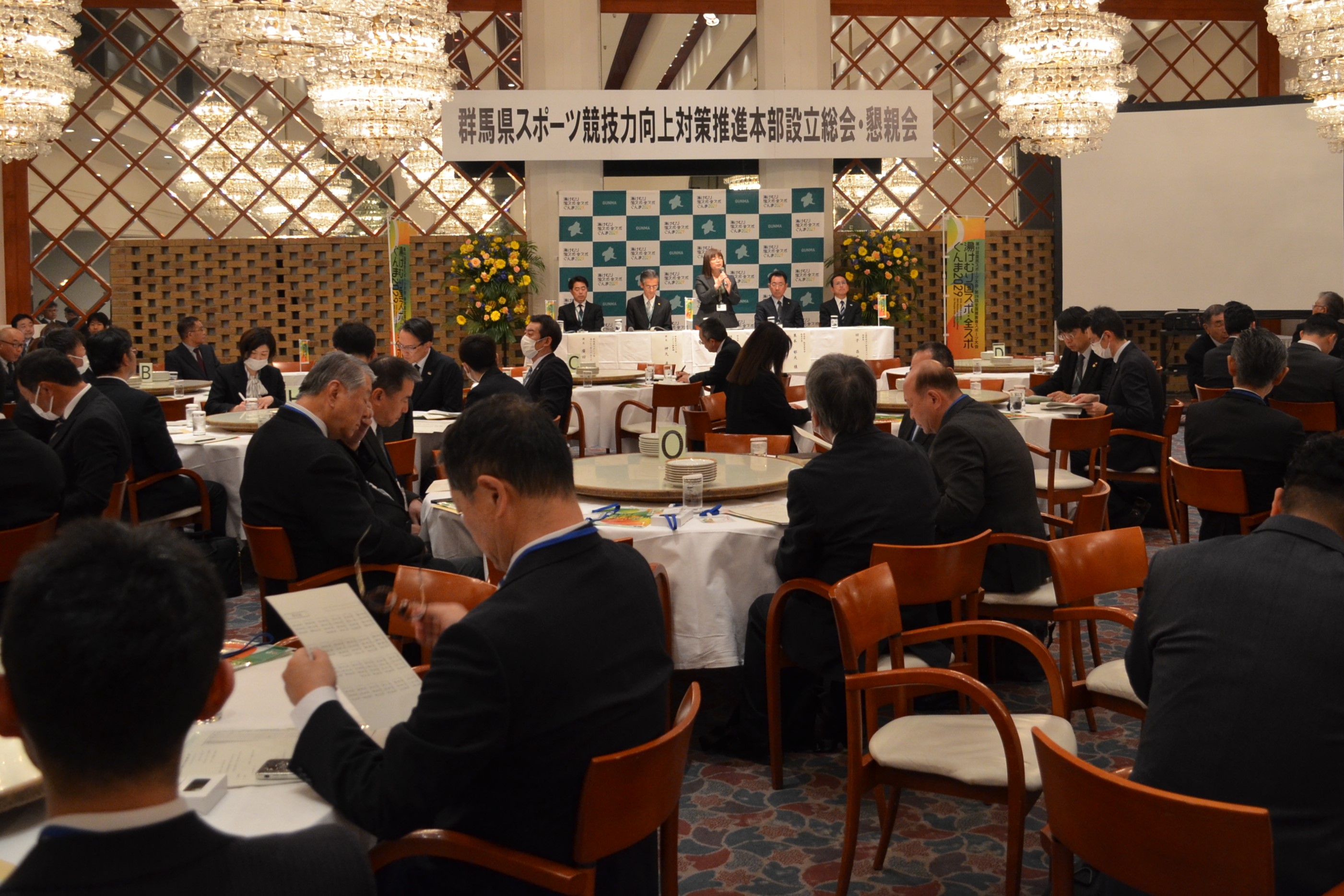 会議の様子2