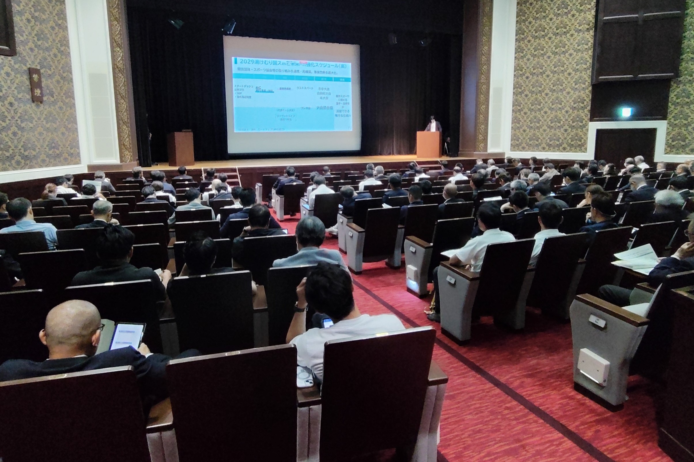 会議の様子4