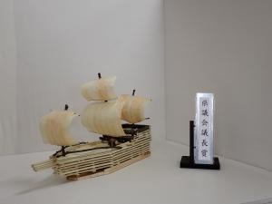 令和7年度木工工作コンクール議長賞作品「堂々たる海賊船」の写真