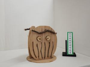 令和7年度木工工作コンクール関東森林管理局長賞作品「だるまの傘立て」の写真