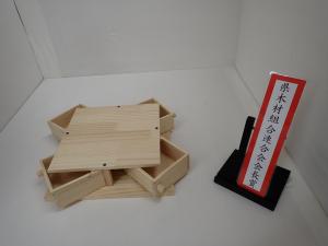 令和７年度木工工作コンクール群馬県木材組合連合会会長賞作品「回転箱」の写真