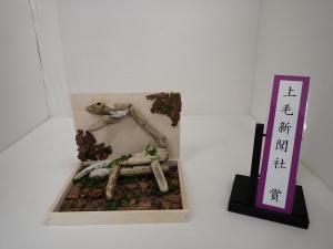 令和７年度木工工作コンクール上毛新聞社賞作品「ぼくの見つけた恐竜」の写真