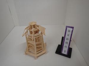 令和７年度木工工作コンクール毎日新聞社賞作品「会津さざえ堂」の写真