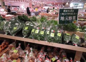 ファームドゥ食の駅いせさきガーデンズ店内観の写真②