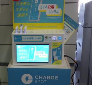 群馬県小児医療センターに設置した端末の画像