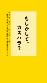 就業者向けサムネイル画像
