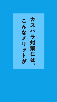 事業者向けサムネイル画像